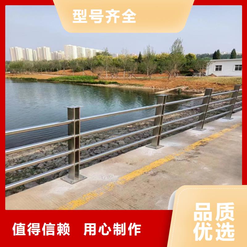 复合管河道护栏生产制造厂家