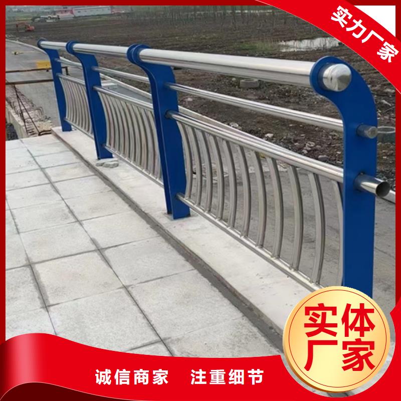 定制道路护栏河道护栏_优质厂家