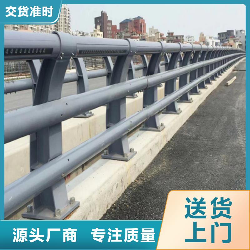 城市道路护栏获取报价
