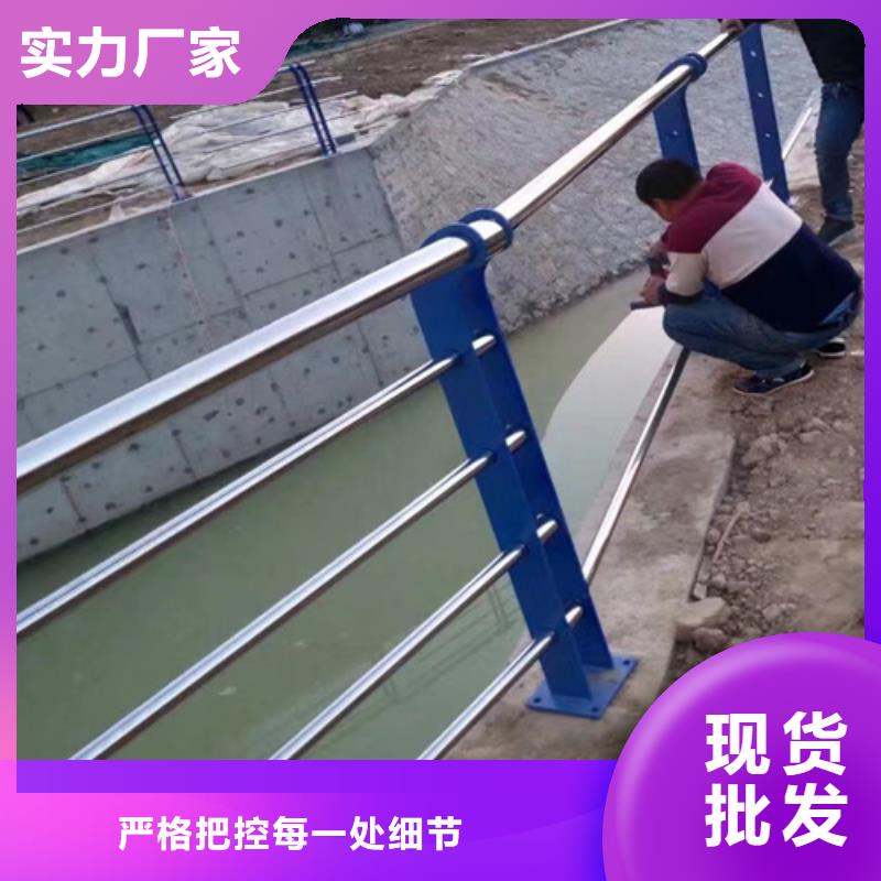 不锈钢防撞桥梁河堤栏杆批发零售