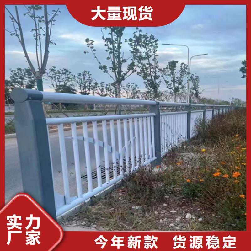 定制道路护栏河道护栏_优质厂家
