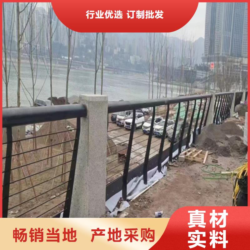 定制桥梁护栏_生产厂家