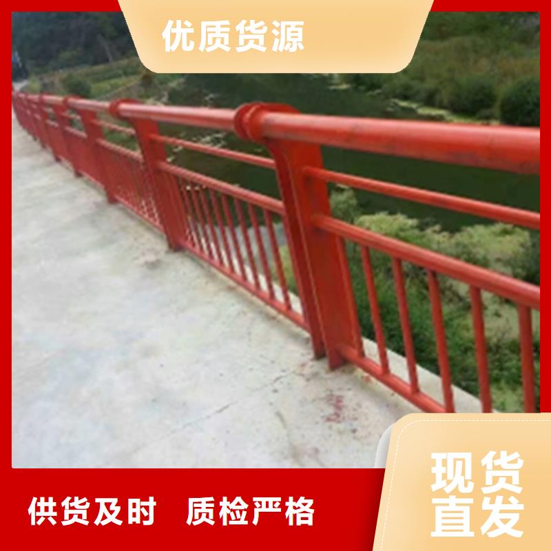 桥梁防撞栏杆品质有保障