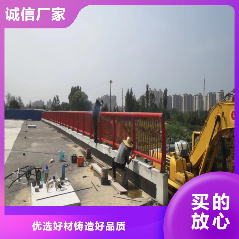 桥梁防撞护栏,镀锌静电喷塑护栏管专注品质