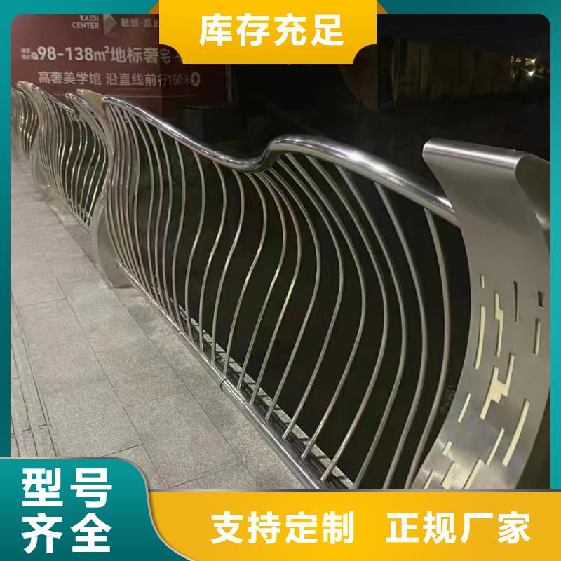 桥梁防撞护栏防撞护栏厂家专业生产品质保证
