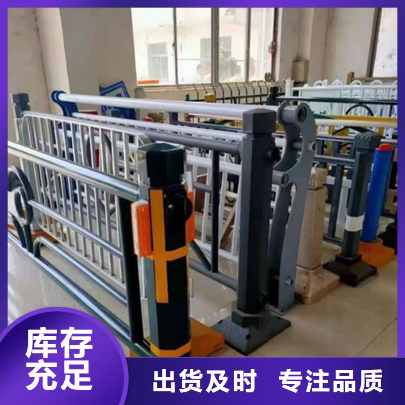 桥梁防撞护栏不锈钢景观护栏热销产品