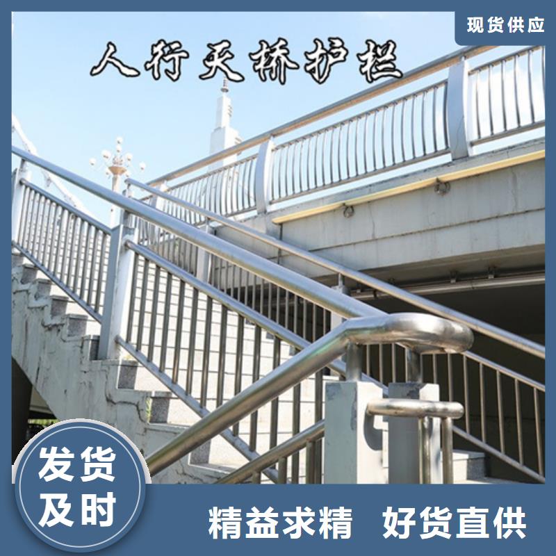 桥梁防撞护栏-不锈钢景观护栏市场行情
