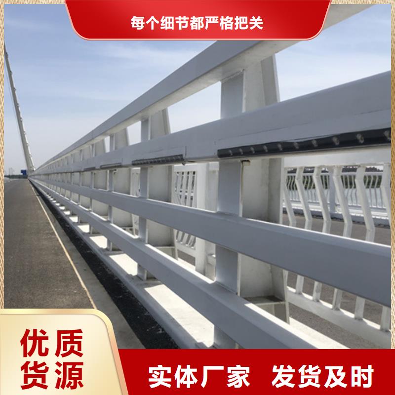 桥梁防撞护栏,235碳钢栏杆品质优选