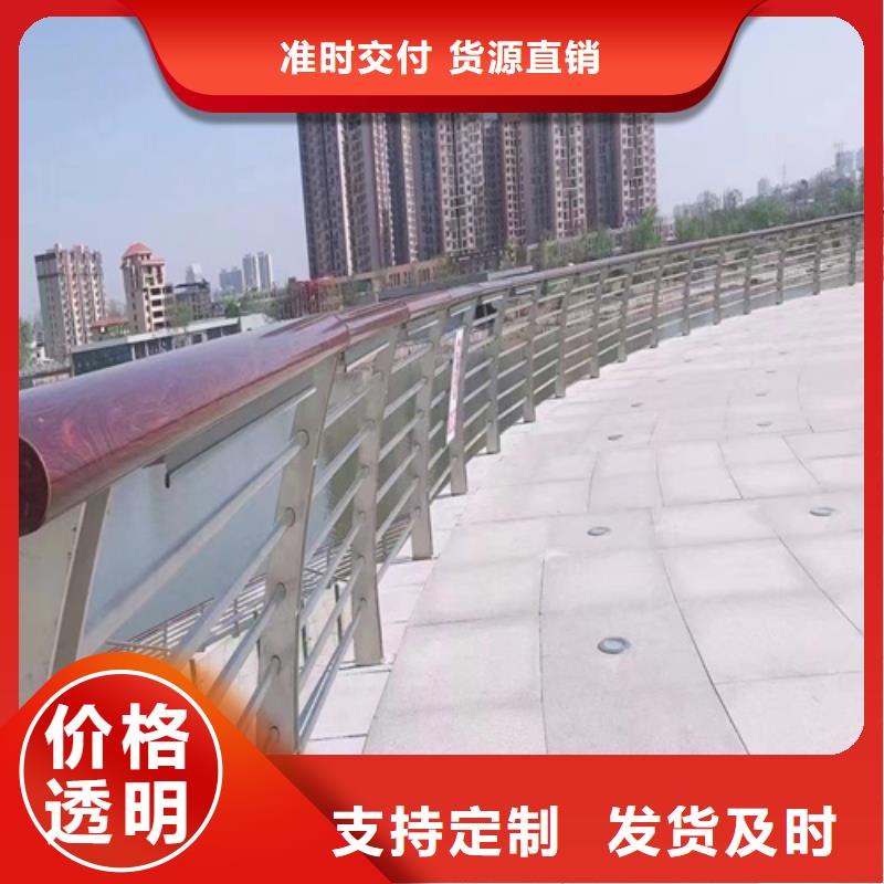 桥梁防撞护栏q345防撞钢护栏厂家库存齐全厂家直供