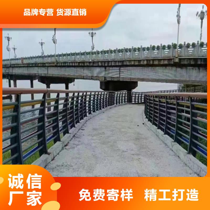 桥梁防撞护栏不锈钢复合管诚信商家