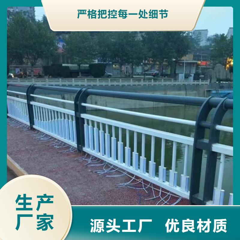 桥梁防撞护栏复合管防撞栏杆厂家来电咨询
