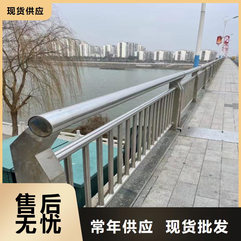 桥梁防撞护栏不锈钢护栏厂家大量现货供应