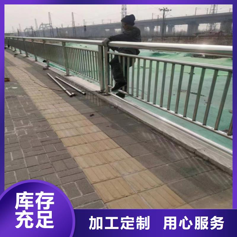桥梁防撞护栏235碳钢栏杆多种规格供您选择