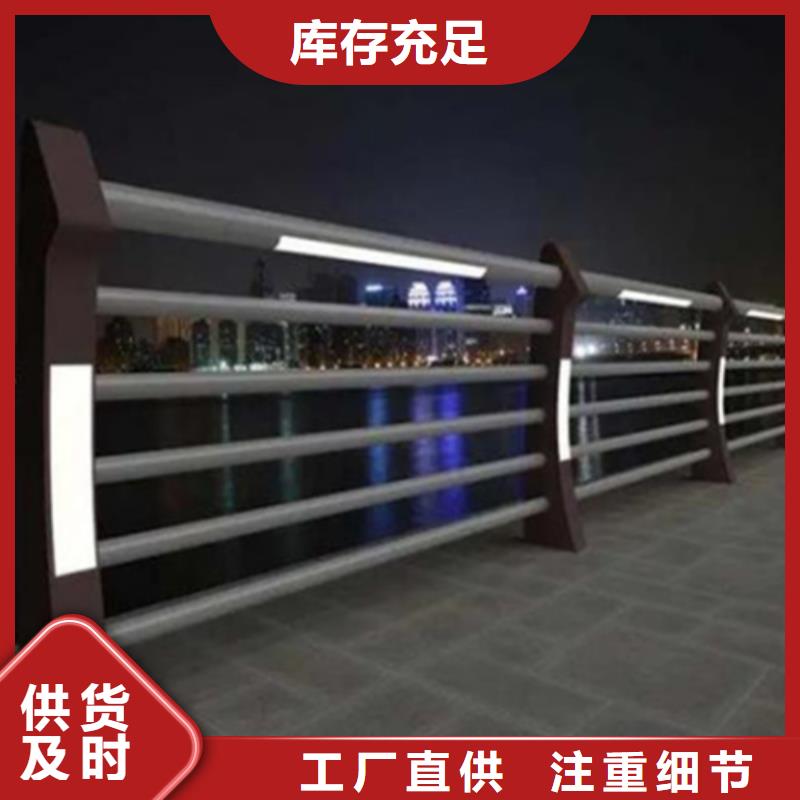 桥梁防撞护栏不锈钢复合管源头直供