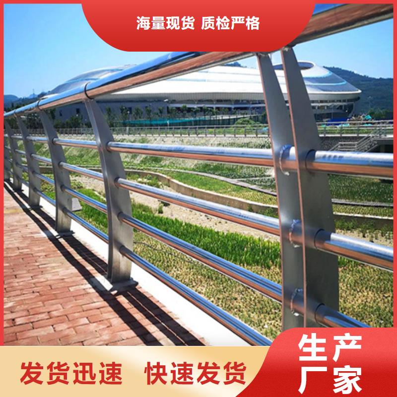 桥梁防撞护栏不锈钢复合管源头直供