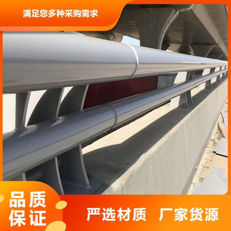 桥梁防撞护栏_q345防撞钢护栏厂家用心细节