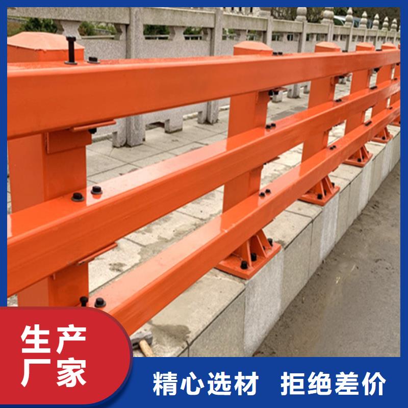 桥梁防撞护栏235碳钢栏杆多种规格供您选择