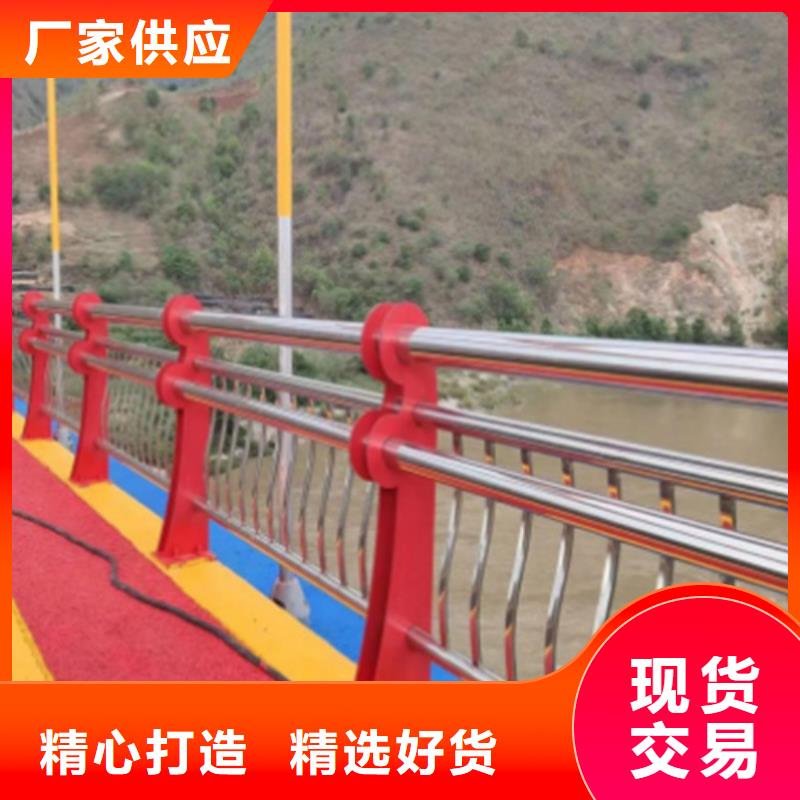 桥梁防撞护栏-【河道防撞护栏】多种优势放心选择