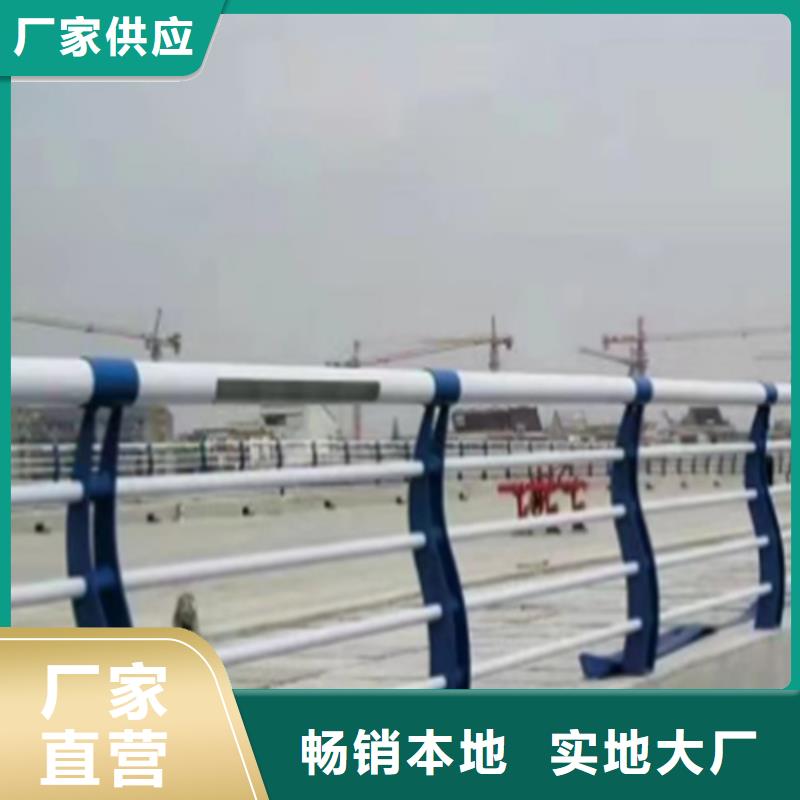 桥梁防撞护栏防撞护栏厂家专业生产品质保证