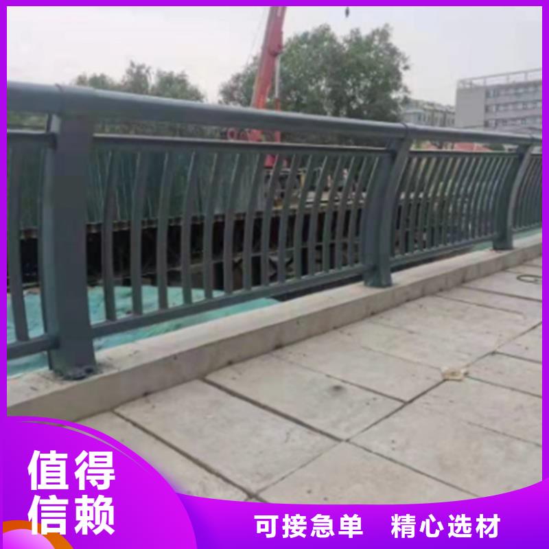 桥梁防撞护栏道路护栏用心做品质