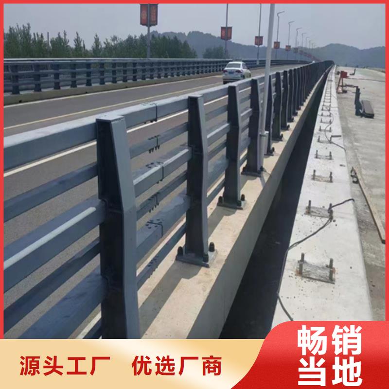桥梁防撞护栏不锈钢护栏厂家大量现货供应