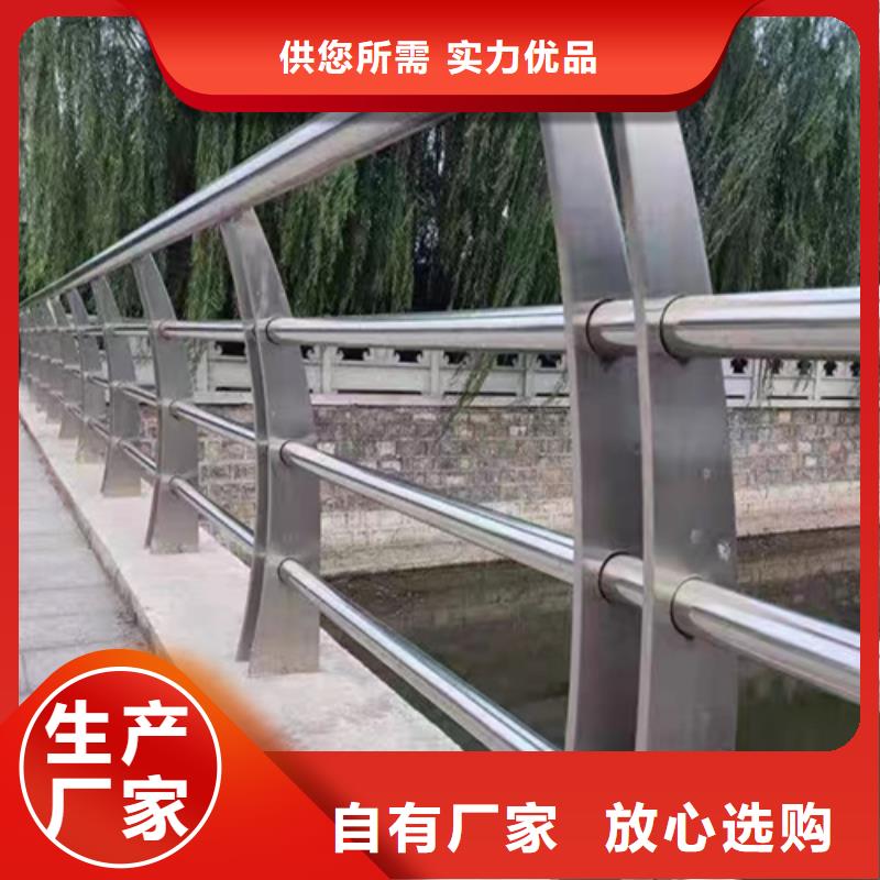 桥梁防撞护栏,防撞护栏立柱价格货真价实
