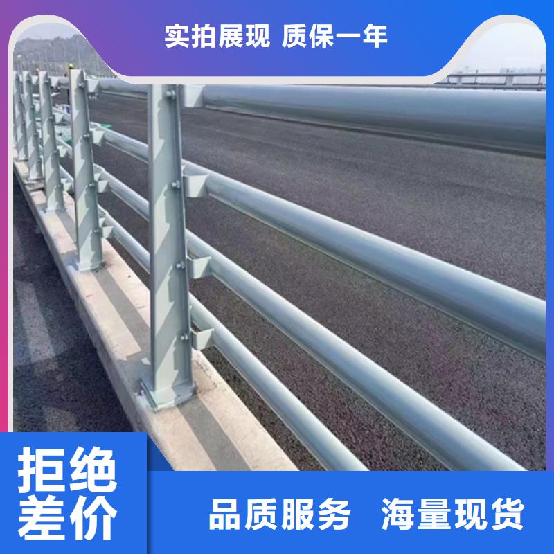 桥梁防撞护栏复合管防撞栏杆厂家来电咨询