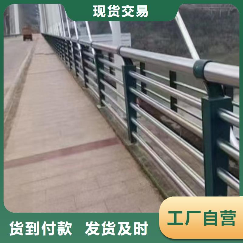 防撞护栏防撞护栏立柱多种规格供您选择
