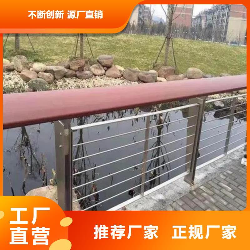 桥梁河道景区防护栏生产厂家价格优惠