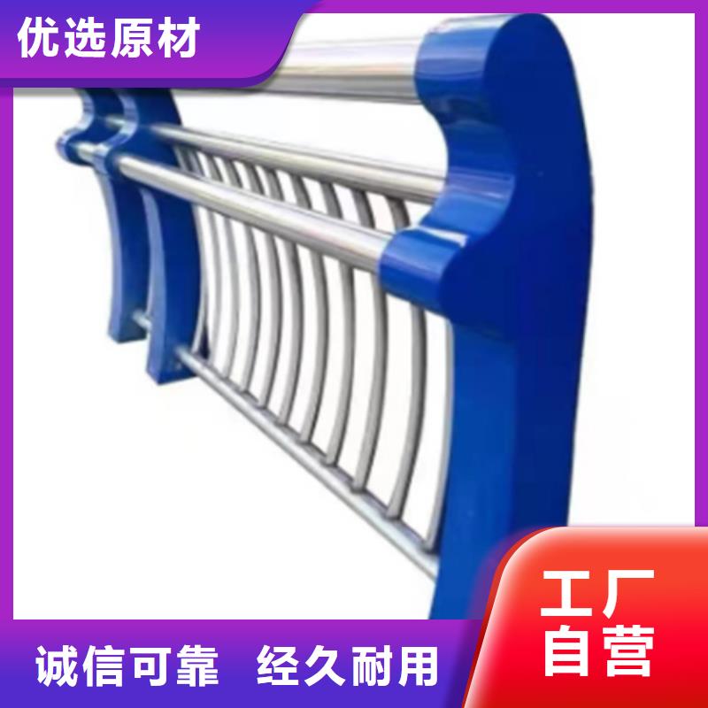 镀锌防撞护栏厂家现货销售
