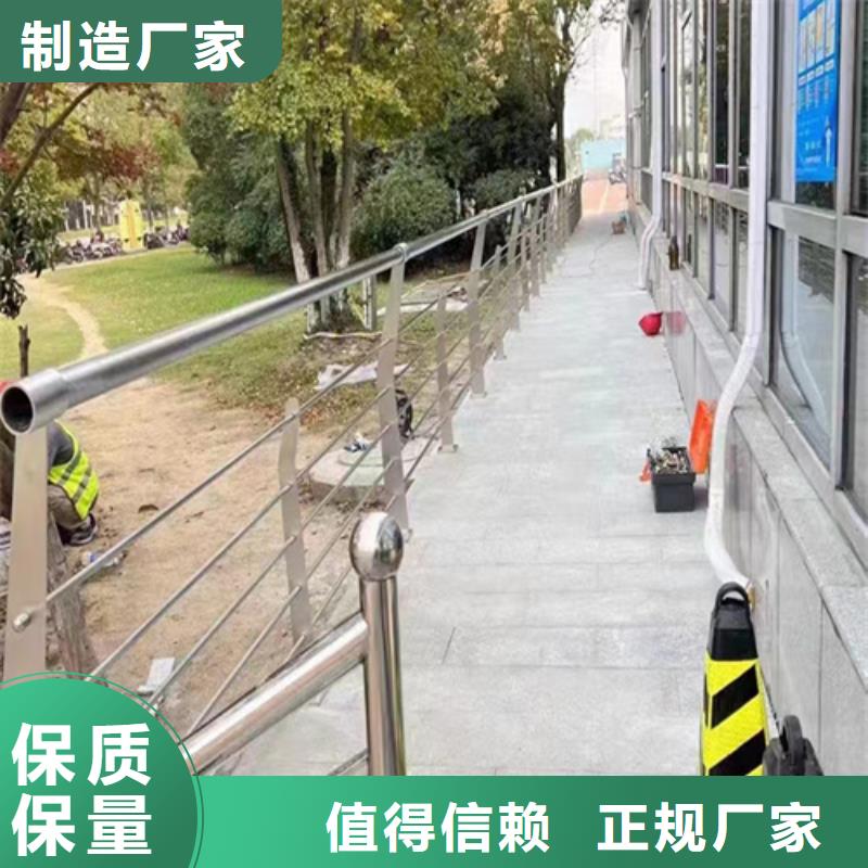 【防撞护栏】不锈钢复合管厂家售后无忧