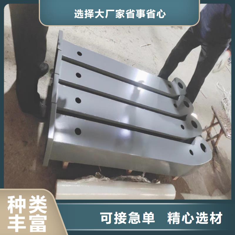 防撞护栏【防撞护栏立柱厂家】源头采购