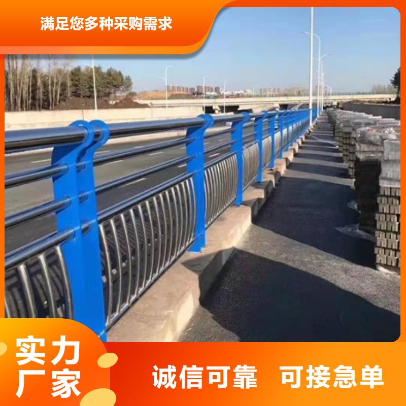防撞护栏【桥梁防撞护栏厂家】24小时下单发货