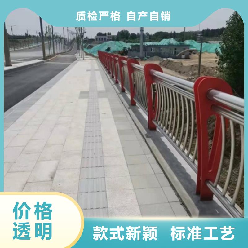 防撞护栏不锈钢复合管桥梁护栏买的放心安兴用的舒心