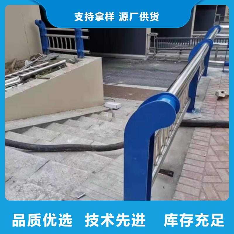 【防撞护栏】不锈钢复合管厂家售后无忧