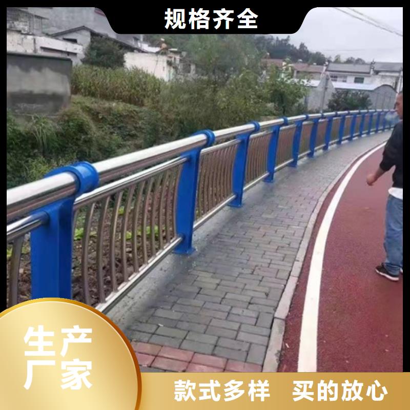 桥梁公路栏杆厂家-报价