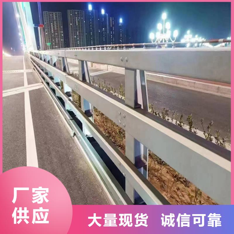 不锈钢复合管护栏防撞护栏立柱专注生产制造多年