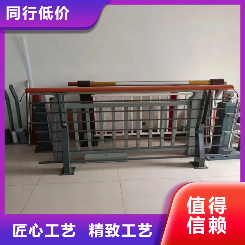 不锈钢复合管护栏_q345防撞钢护栏厂家好品质售后无忧