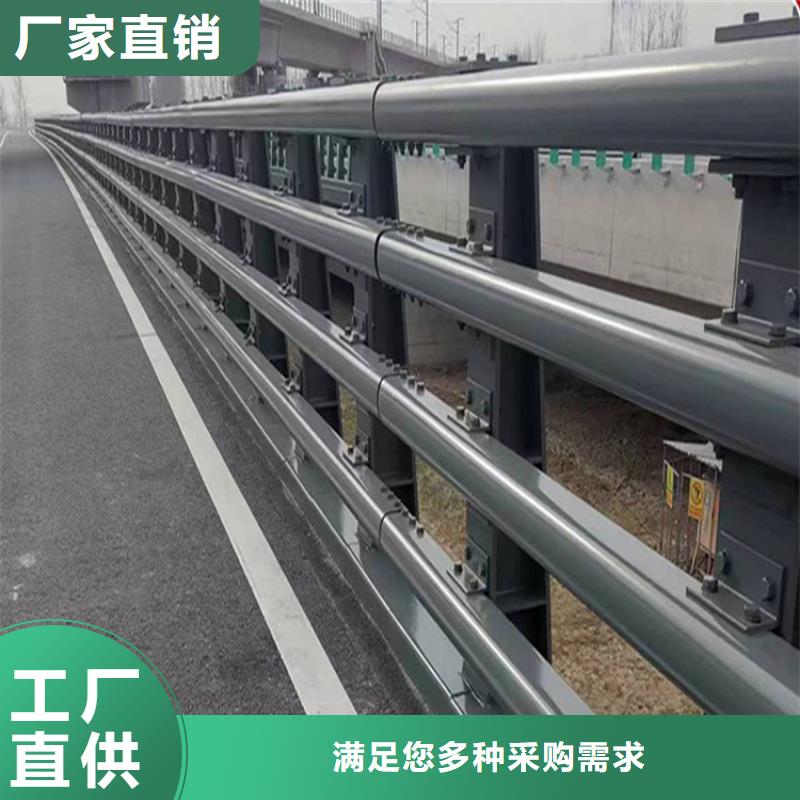 不锈钢复合管护栏【碳素复合管】源头厂家供应