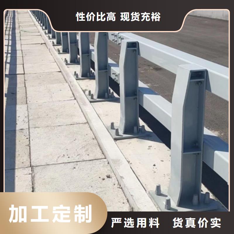 不锈钢复合管护栏_q345防撞钢护栏厂家一手价格