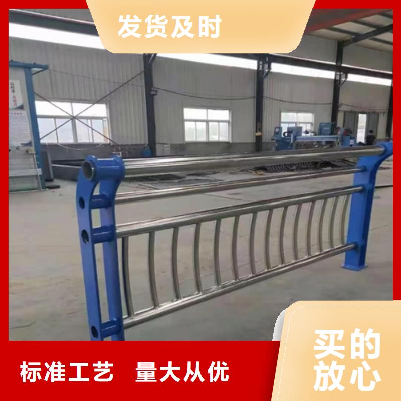 不锈钢复合管护栏-【道路护栏】厂家直营