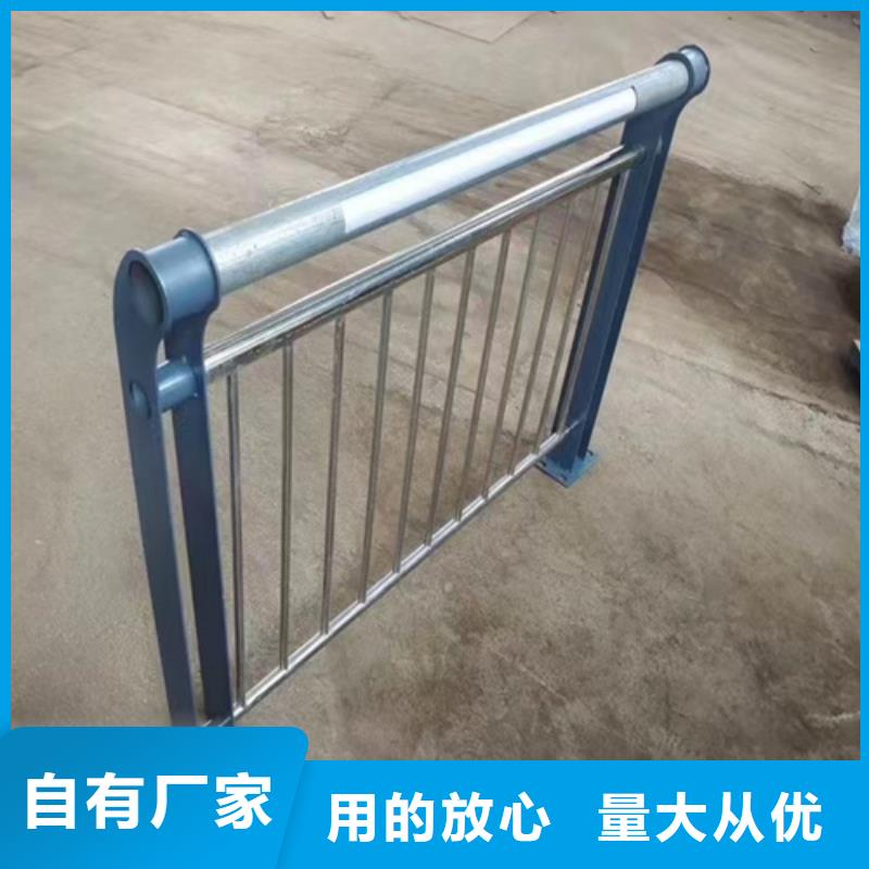不锈钢复合管护栏【防撞护栏立柱】信誉有保证