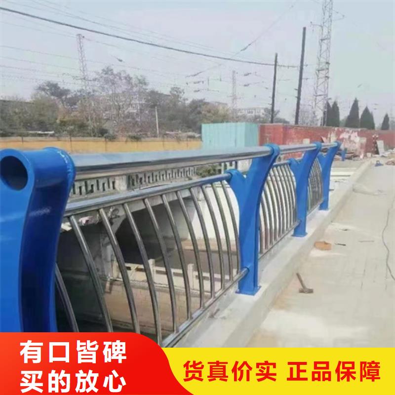 不锈钢复合管护栏【碳素复合管】源头厂家供应