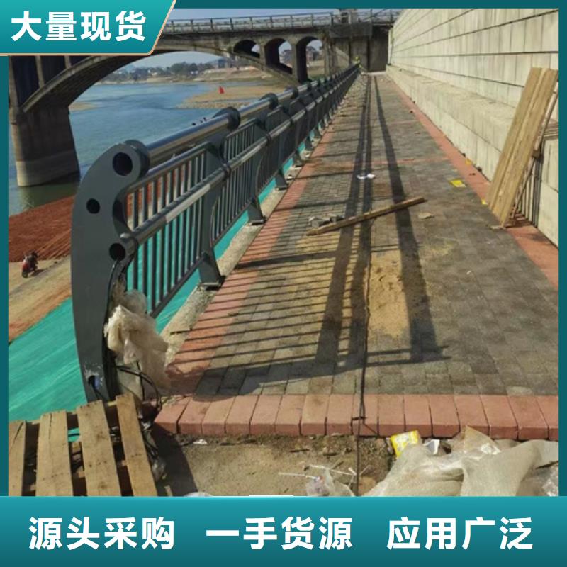 不锈钢复合管护栏-q345防撞钢护栏现货采购
