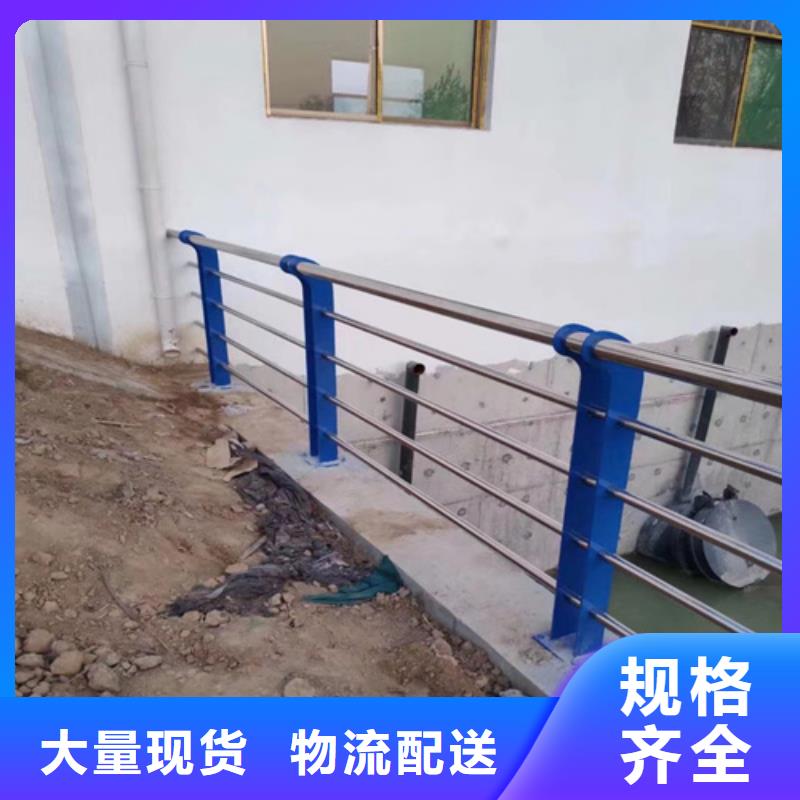 不锈钢复合管护栏,防撞护栏立柱厂家好品质经得住考验