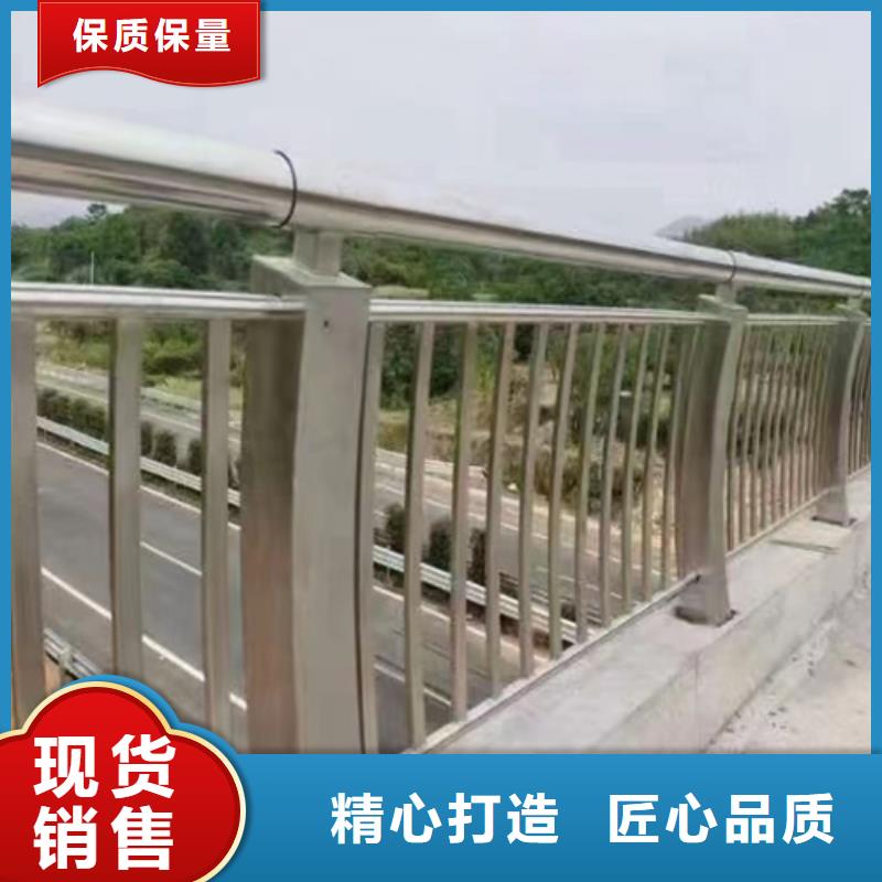 不锈钢复合管护栏-不锈钢护栏客户满意度高