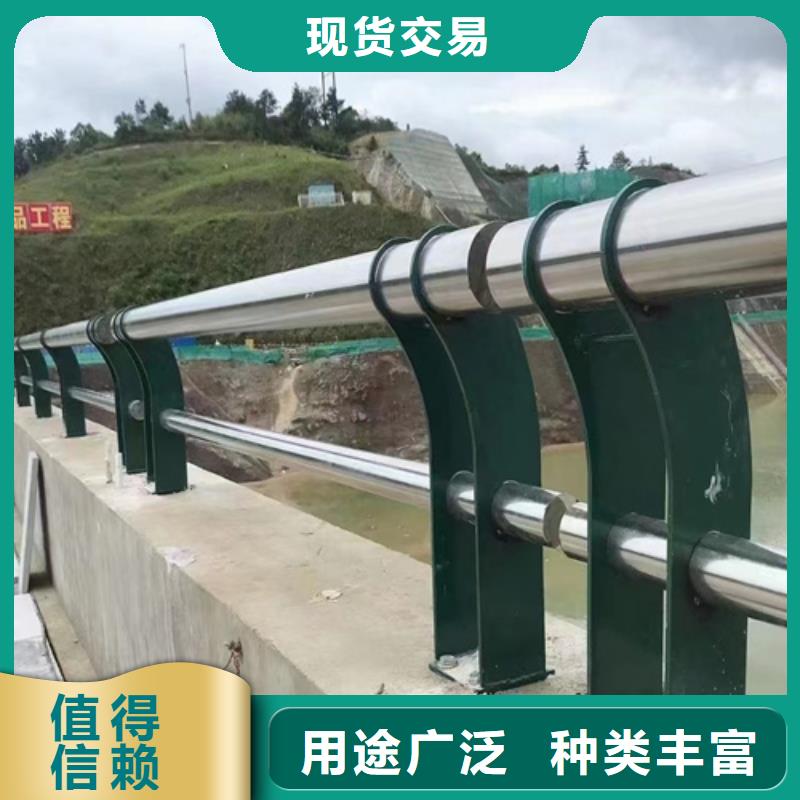不锈钢复合管护栏【碳素复合管】源头厂家供应
