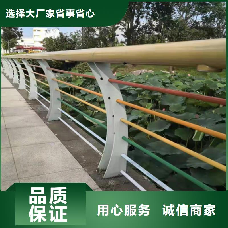三明买不锈钢复合管护栏生产定制