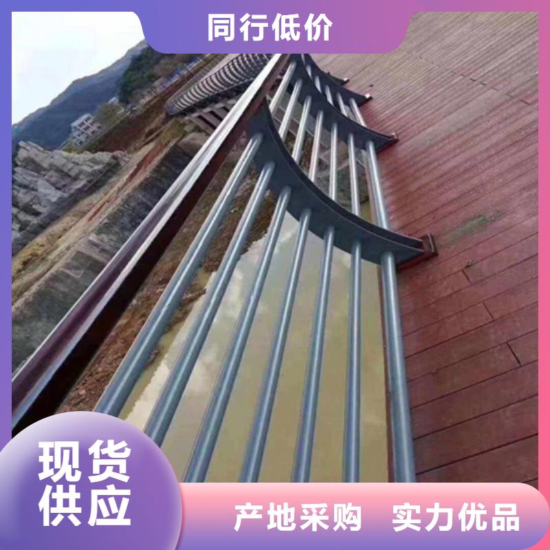 不锈钢复合管护栏不锈钢复合管栏杆厂家极速发货