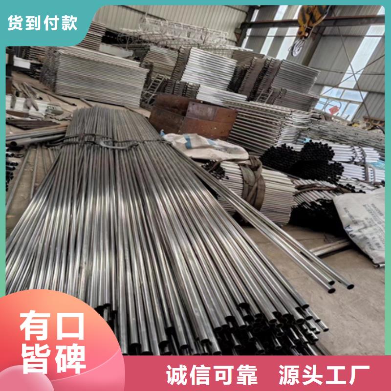 不锈钢复合管护栏桥梁防撞栏杆售后无忧